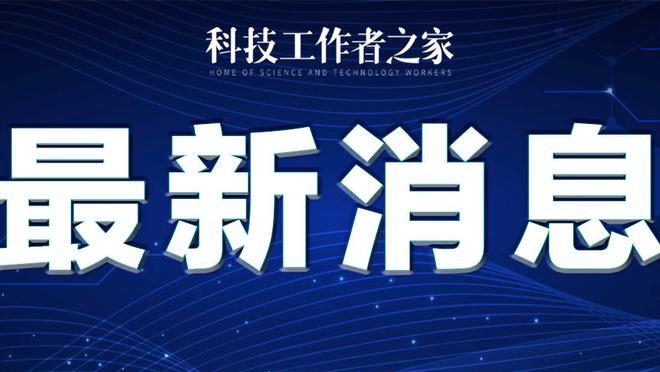 雷竞技竞彩官网下载截图3