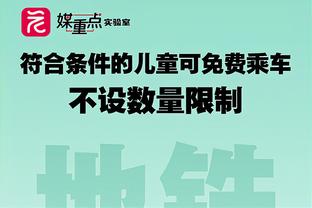 并不稳？曼城对BIG6球队2胜5平1负只赢曼联，还能翻盘夺冠吗？